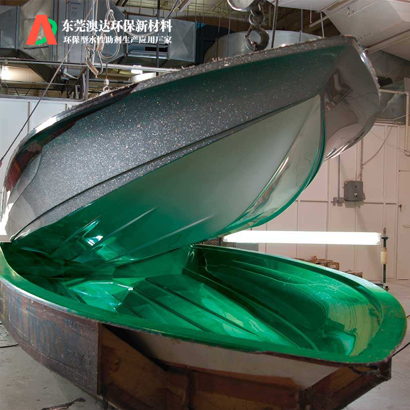 澳達(dá)水性脫模劑大大減少模具與產(chǎn)品之間的摩擦，脫模更加順暢延長(zhǎng)模具壽命