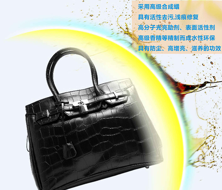 皮具上光護(hù)理液有效解決皮面褪色、硬化無光澤現(xiàn)象