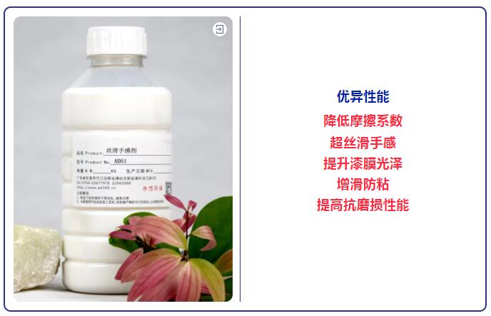 超絲滑手感劑 超絲滑手感劑