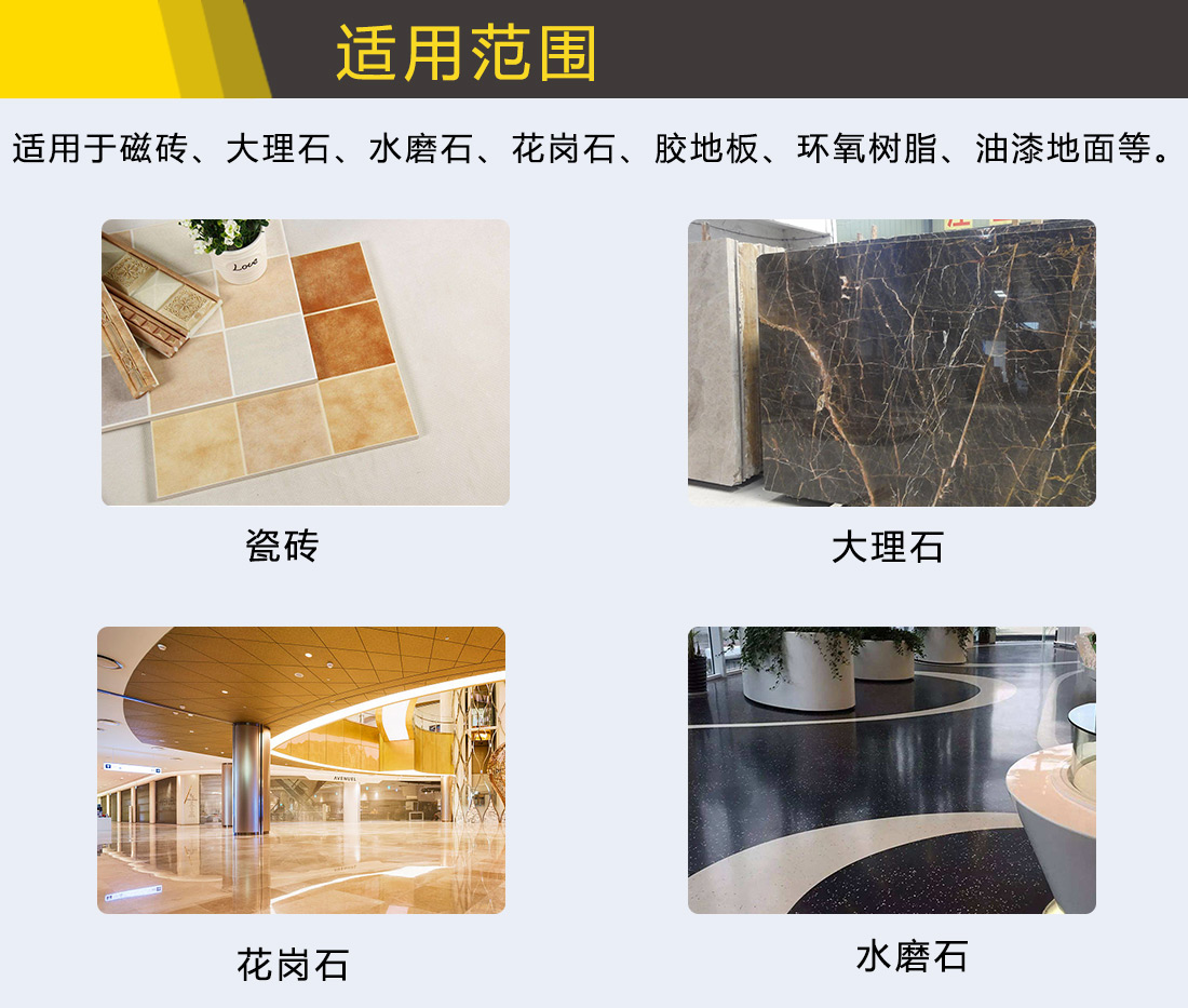 強(qiáng)力起蠟水